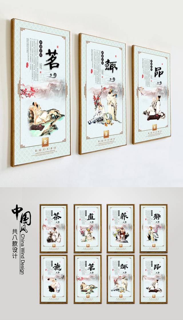 茶图片素材