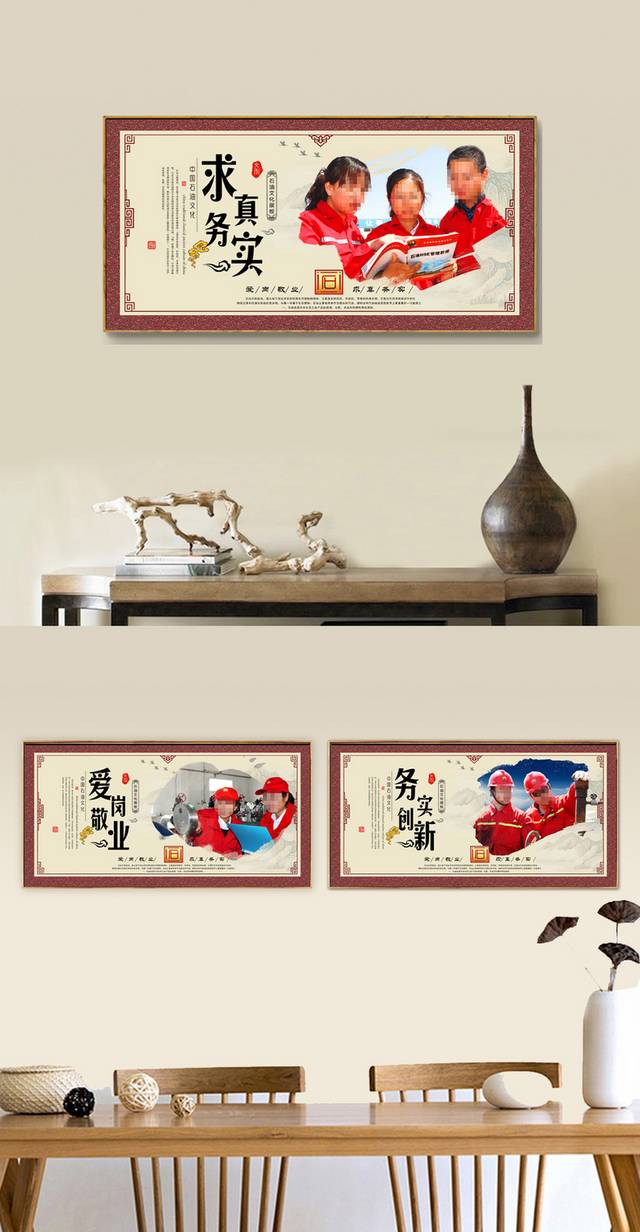 石油展板