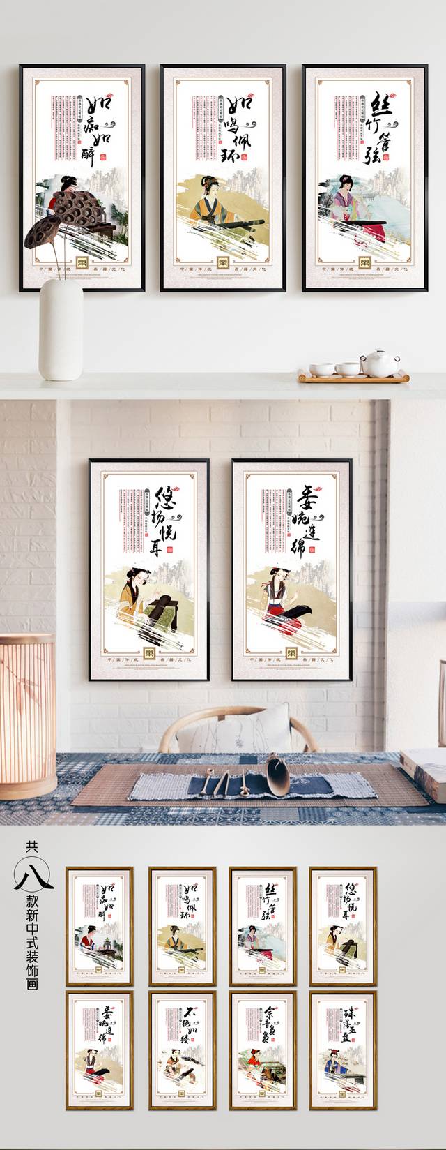 中国乐器古筝海报展板设计模板