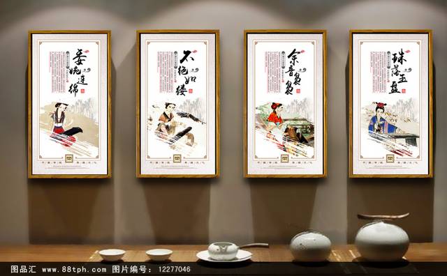 中国乐器古筝海报展板设计模板