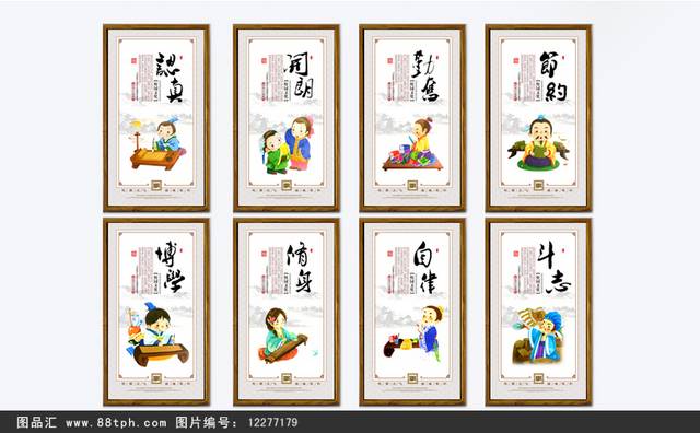 校园文化宣传挂画设计模板