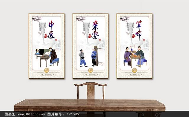 民间文化展板下载