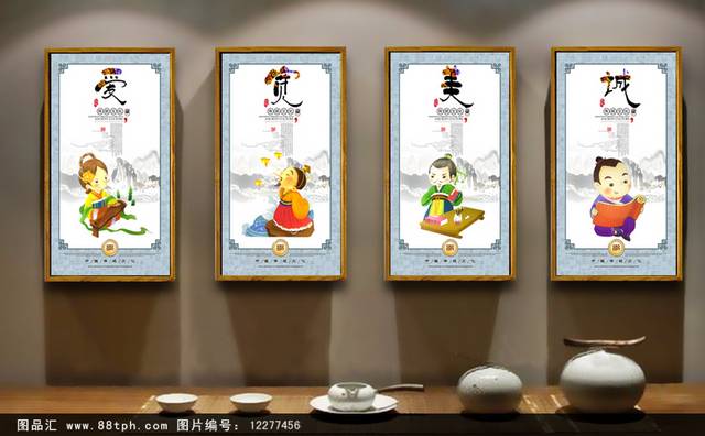 中国传统校园文化展板设计