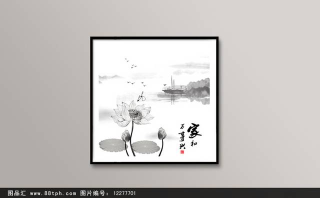 高清水墨莲花无框画下载