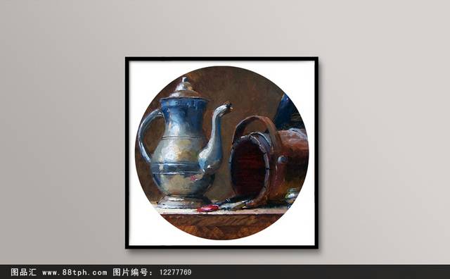 古典茶壶油画装饰画高清下载