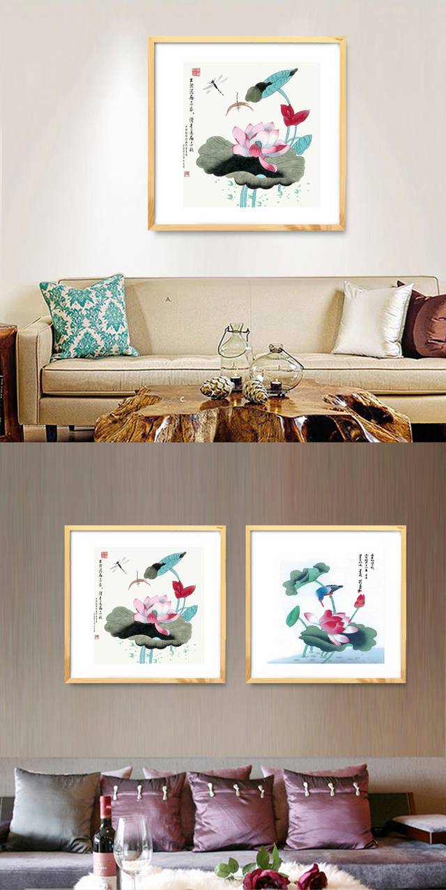 水墨荷花装饰画设计