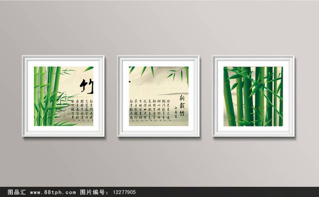 清新绿竹装饰画设计