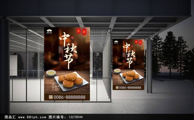 中国风广式月饼促销海报