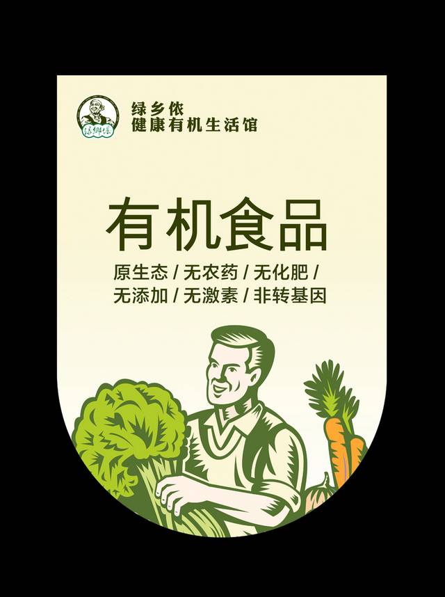 商场促销吊旗海报设计