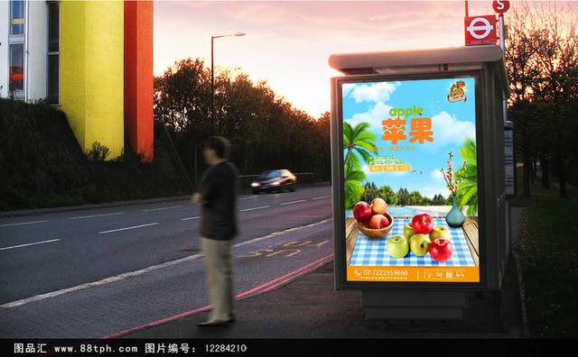 高清苹果宣传海报设计