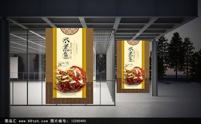 中国风经典中华传统美食宣传海报设计