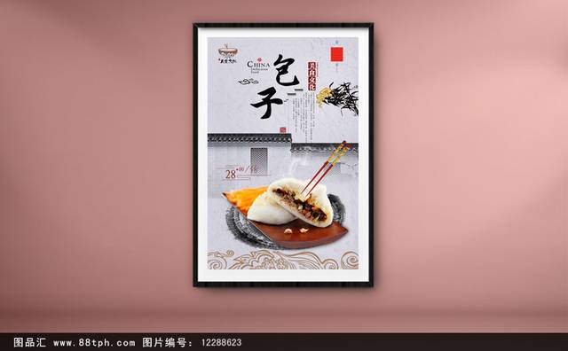 中国风三丁包宣传海报设计