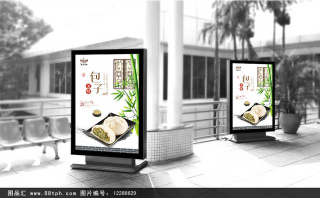 经典三丁包宣传海报设计
