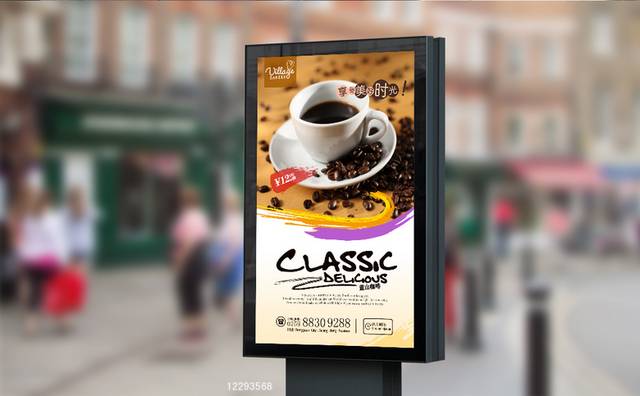 高清蓝山咖啡促销海报设计
