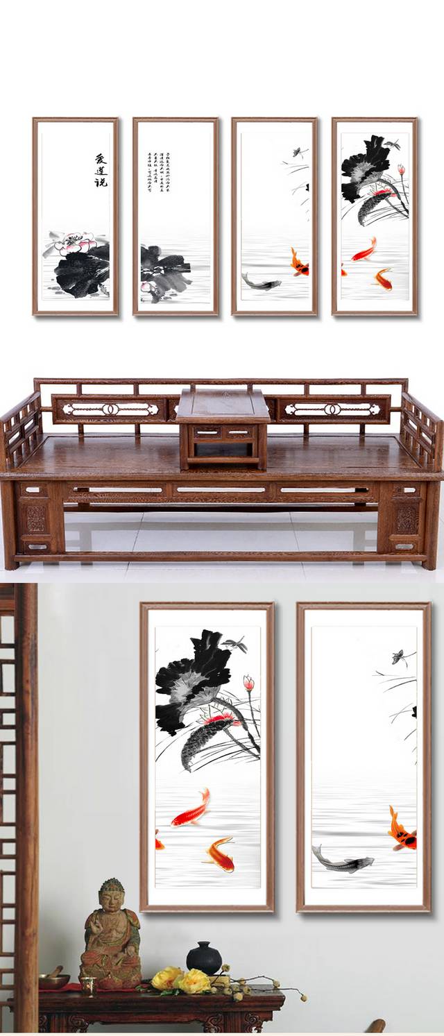 高清水墨花鱼图装饰画设计