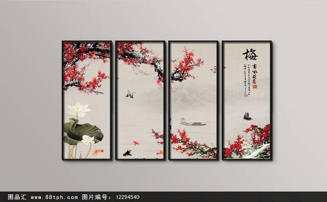 高清梅花PSD挂画设计