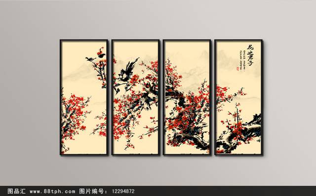 高清梅花挂画PSD设计下载