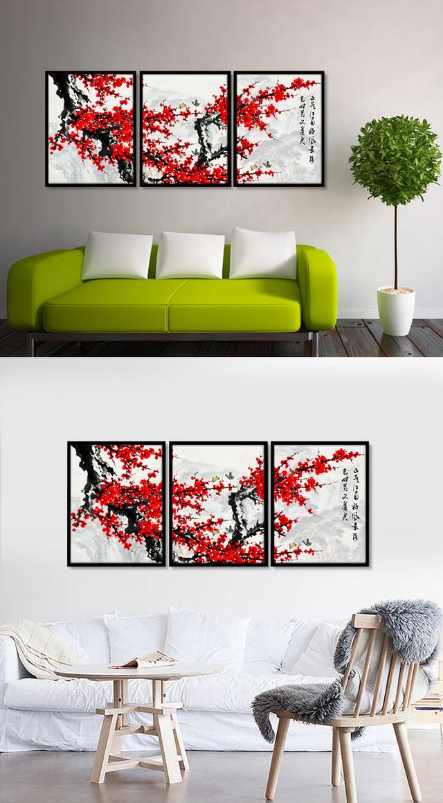 梅花无框画