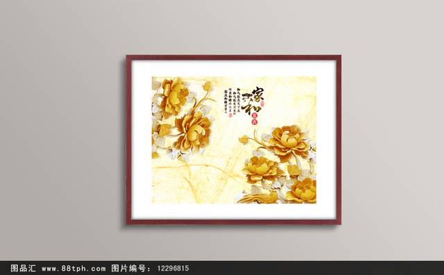 新品金色花卉无框画设计下载