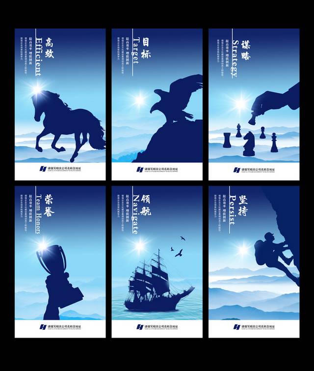 企业文化设计下载