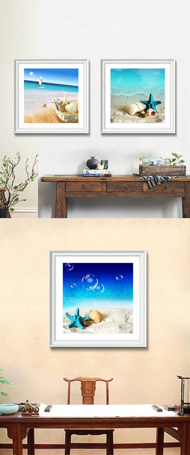 高端海滩贝壳无框画设计