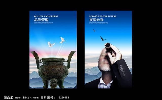 高清企业文化设计下载