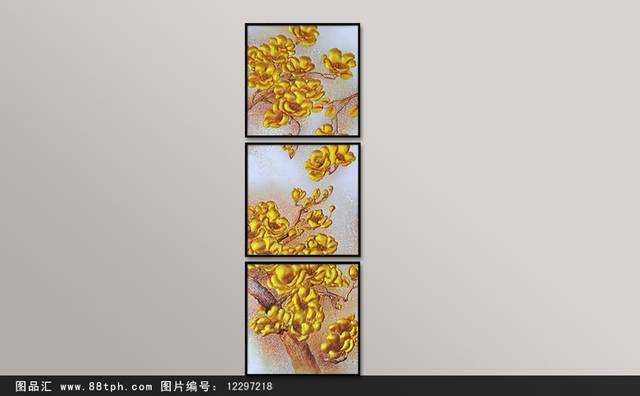高端拼接金色花卉无框画设计