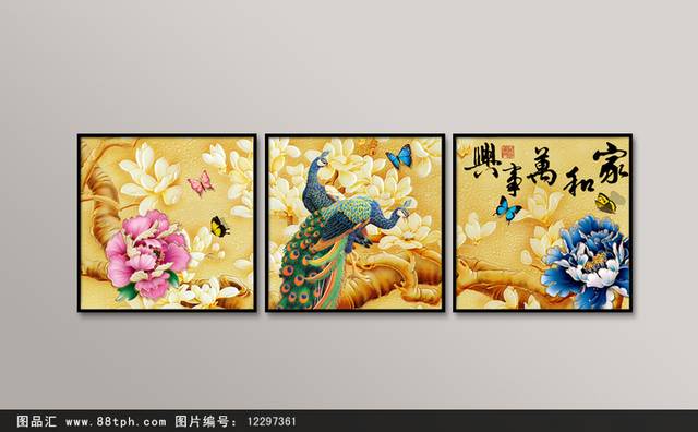 经典拼接孔雀无框画设计