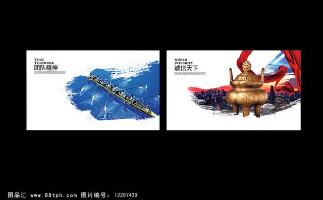 高档公司企业文化展板设计