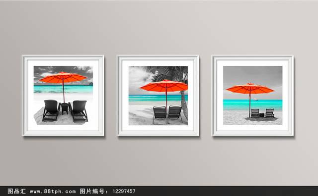精美海滩遮阳伞无框画设计