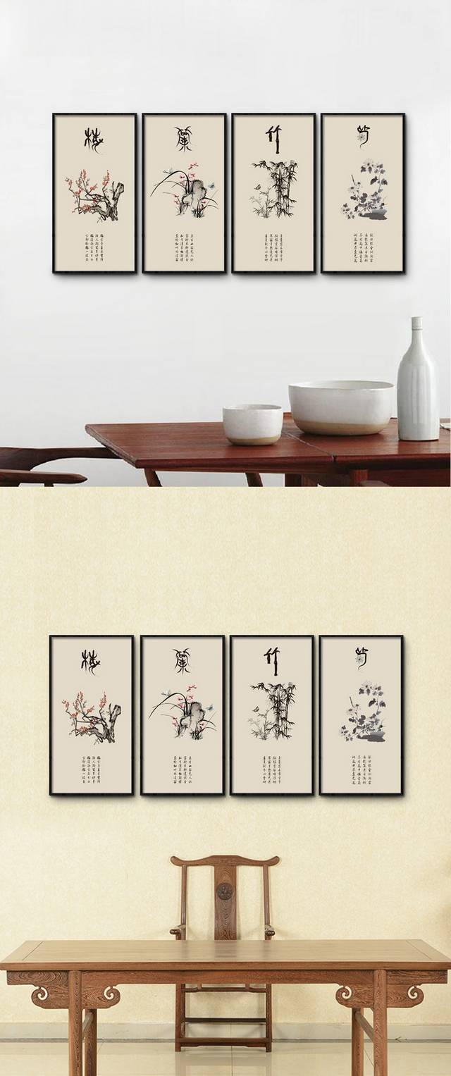 高清中式梅兰竹菊装饰画设计
