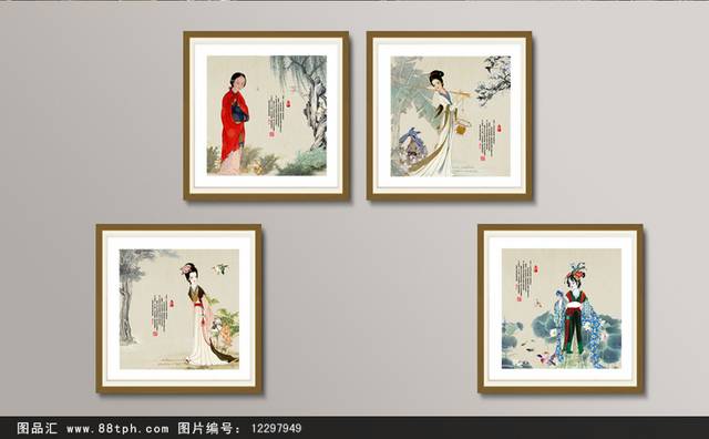 水墨人物装饰画设计