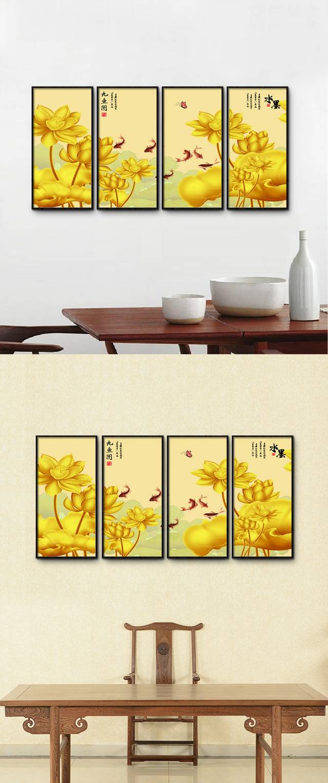 高档荷花金鱼交情国设计