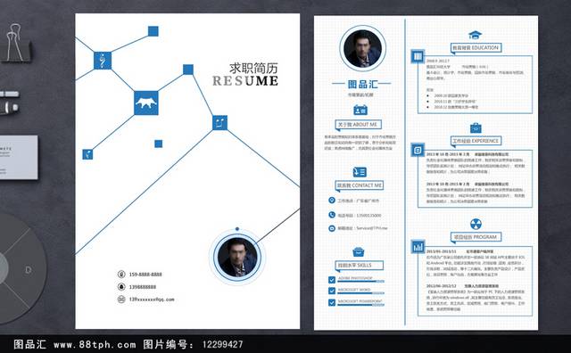 简约线条个人简历模板设计