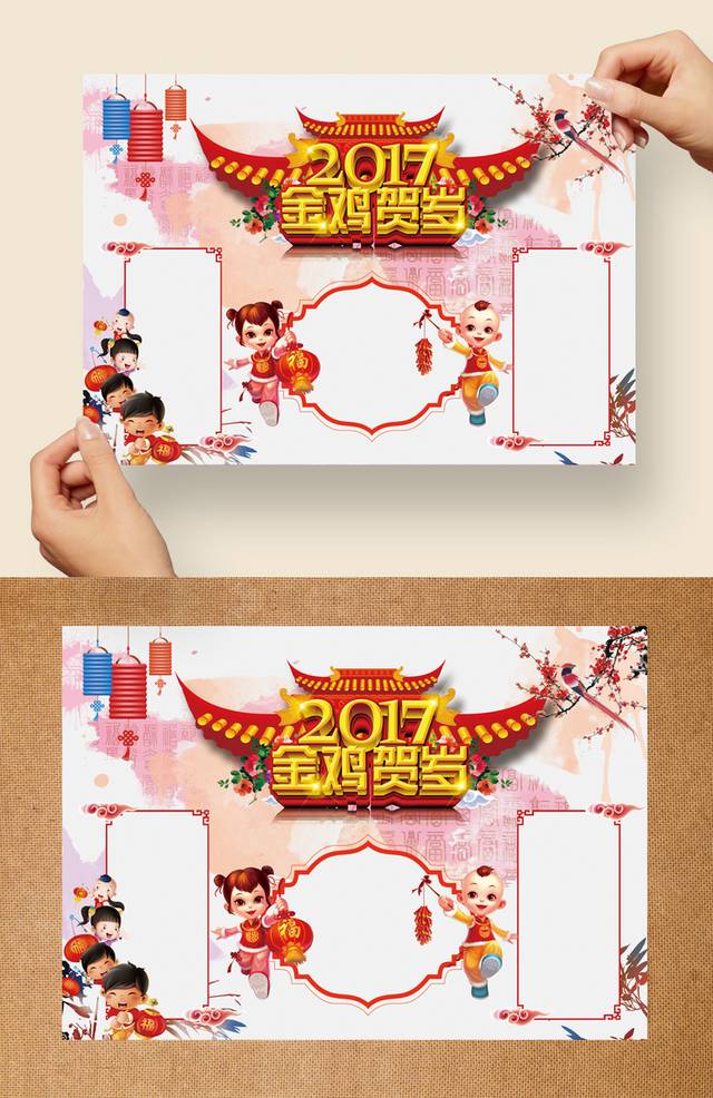 儿童卡通新年春节小报手抄报设计