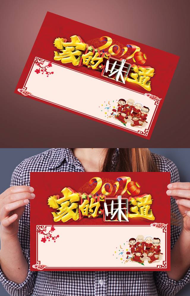 红色高档新年小报春节小报设计