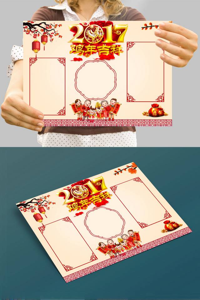 创意新年小报手抄报模板