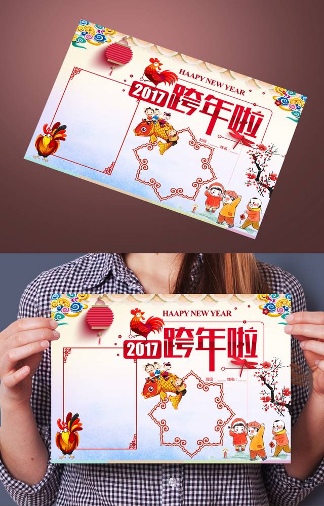 红色高档春节小报手抄报设计