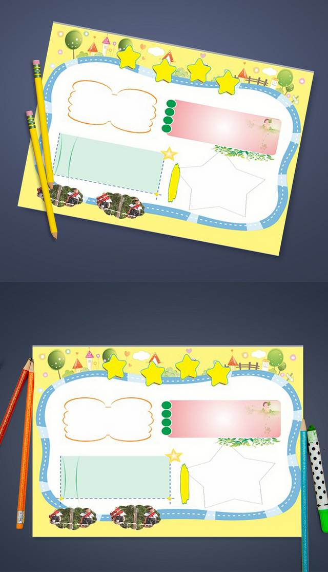 黄色精美学生小报电子小报模板