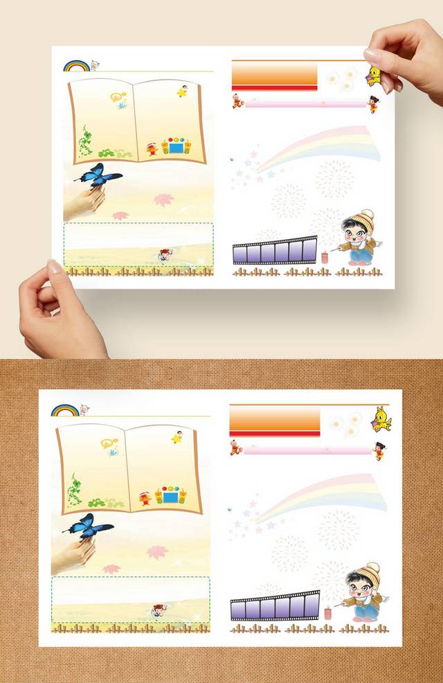 创意可爱学生小报生活小报模板