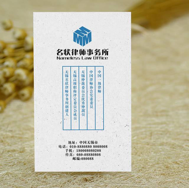 白色简洁创意律师名片设计