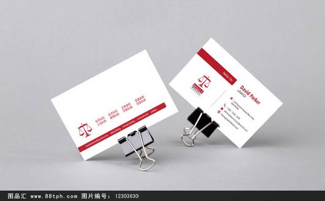 白色精美律师名片设计