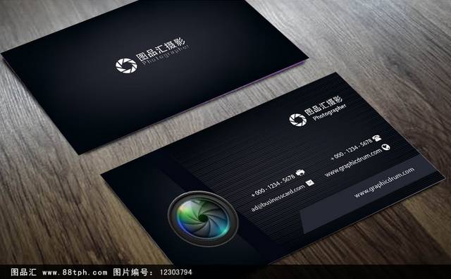 精美时尚摄影师名片模板设计下载