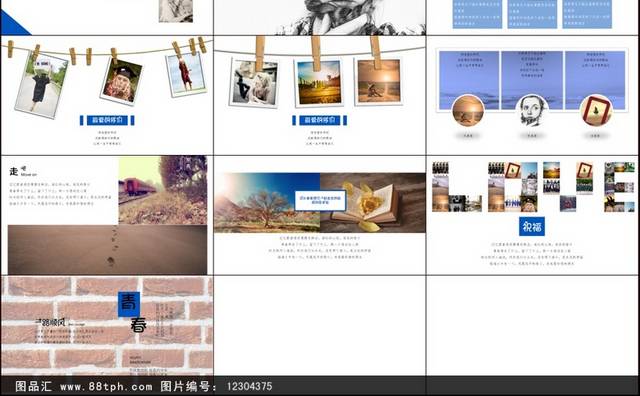 毕业同学同学会青春相册PPT模板