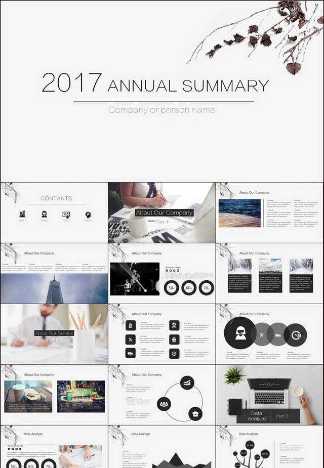 黑白灰简约商务通用PPT模板