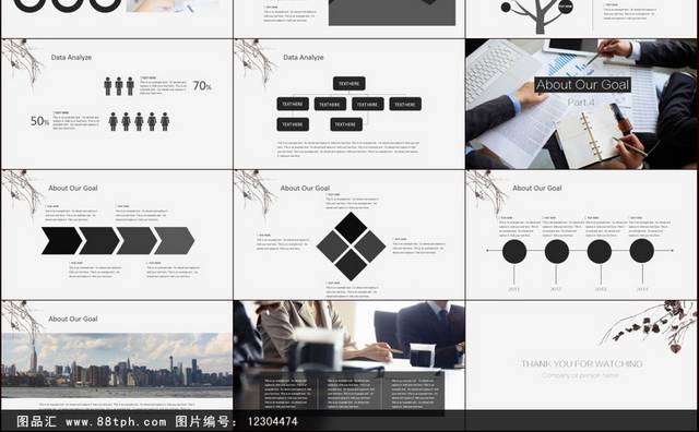 黑白灰简约商务通用PPT模板