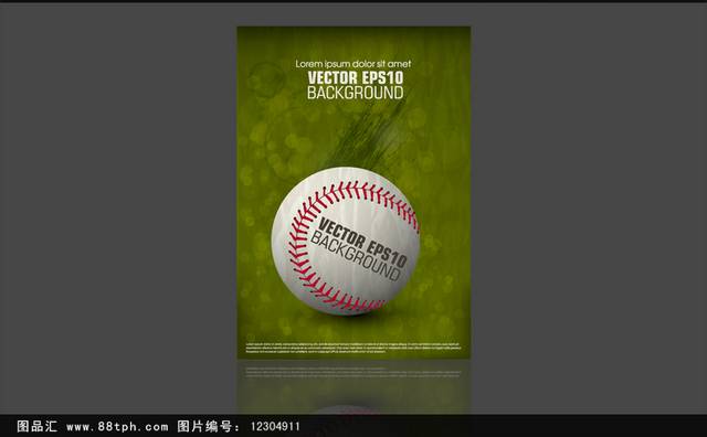 写实棒球海报设计