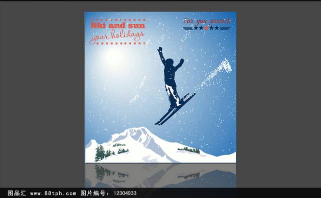 精美时尚滑雪海报