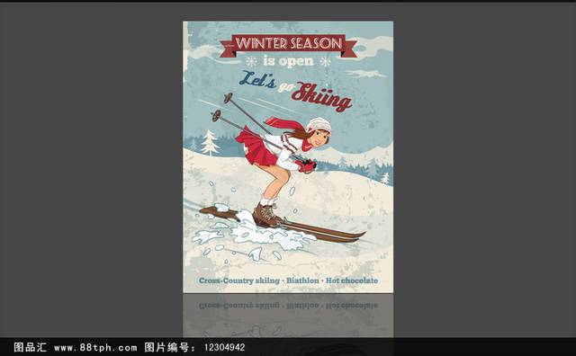 卡通精美滑雪海报