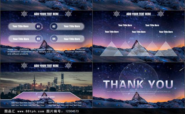 炫丽星空通用动态商务PPT模板